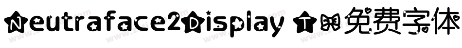Neutraface2Display T字体转换
